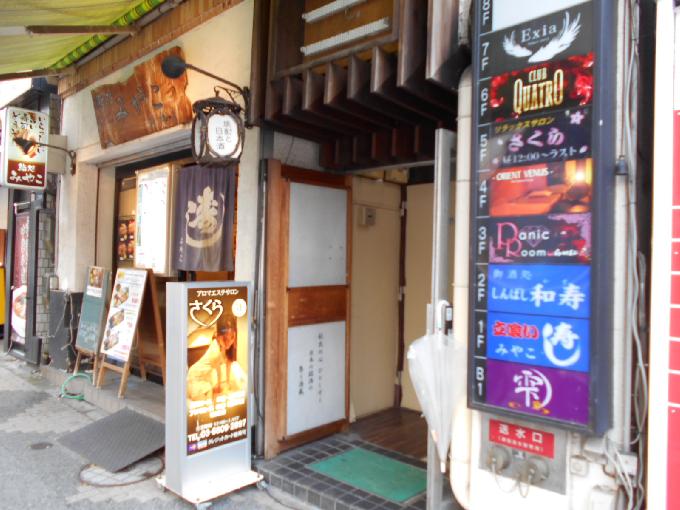 イーグル烏森ビル