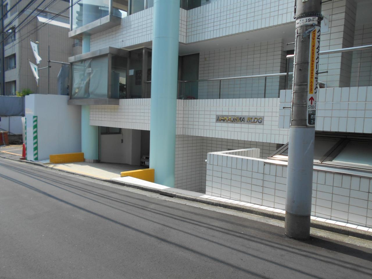 中島ビル