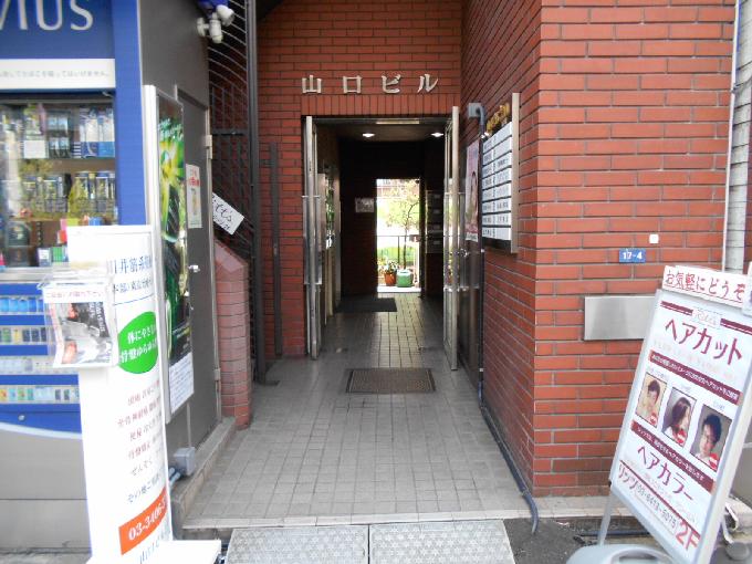 山口ビル(旧館)