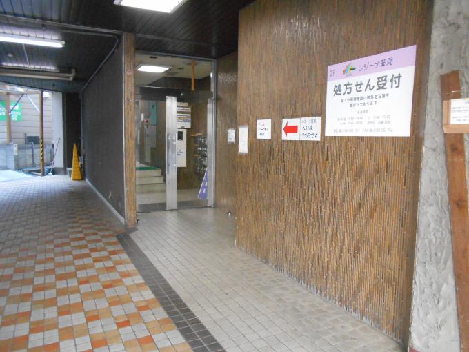 相模ビル