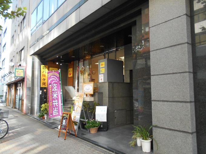 平澤ビル