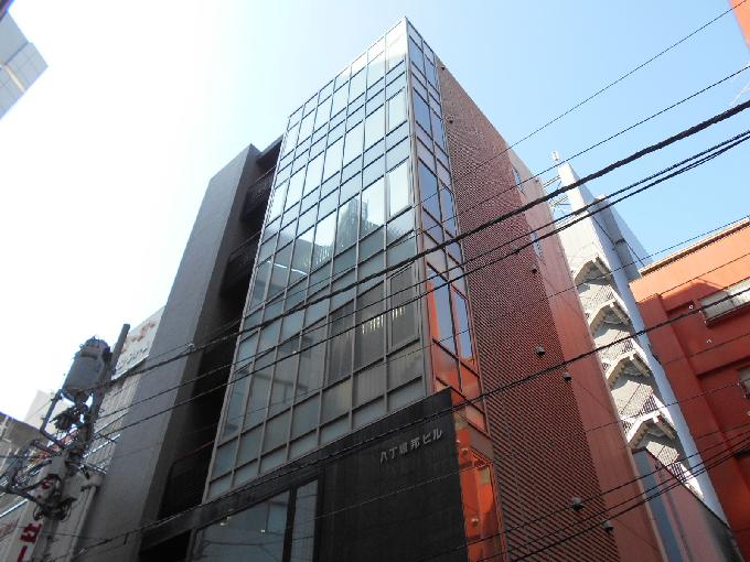八丁堀邦ビル