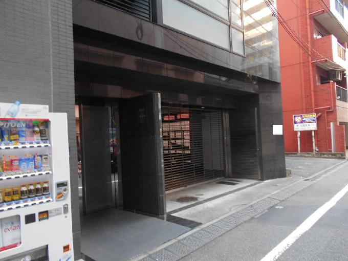 八丁堀邦ビル