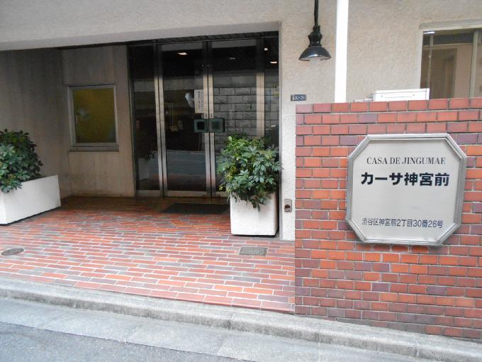 カーサ神宮前