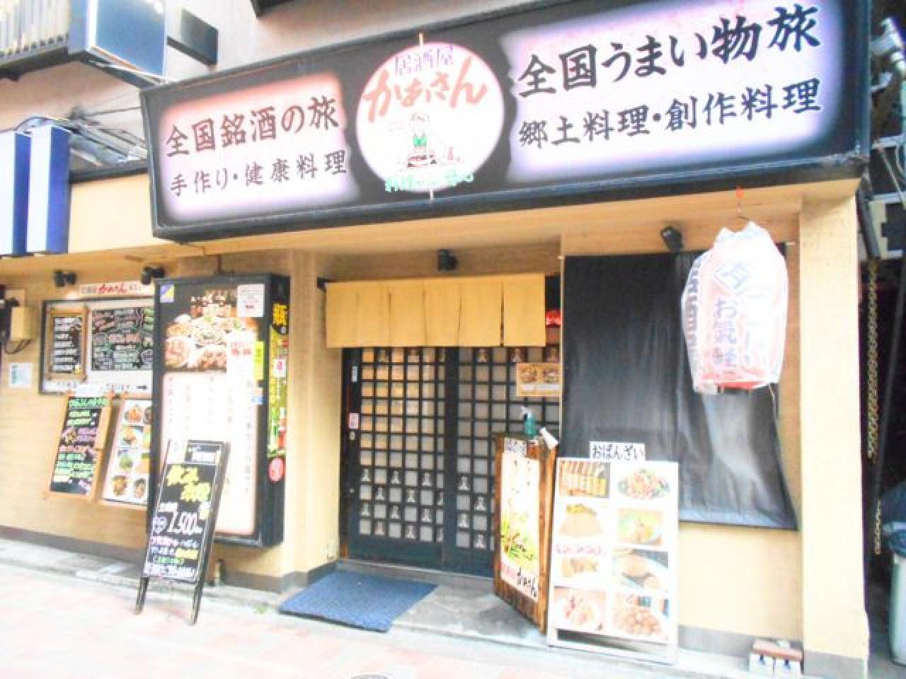 船橋ビル
