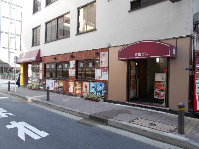 古室