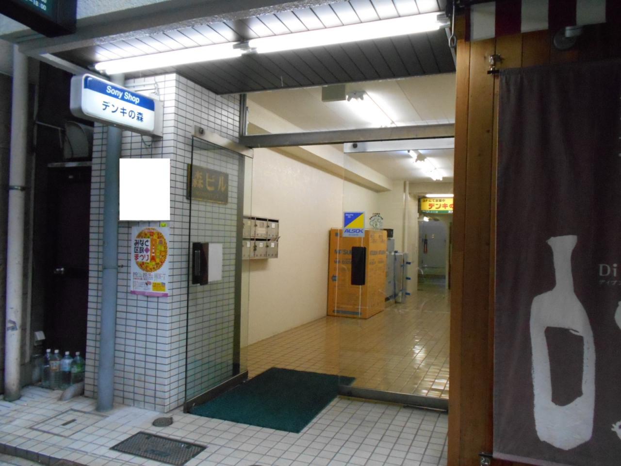 森ビル