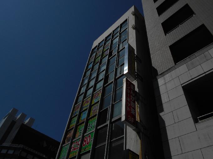 佐野ビル