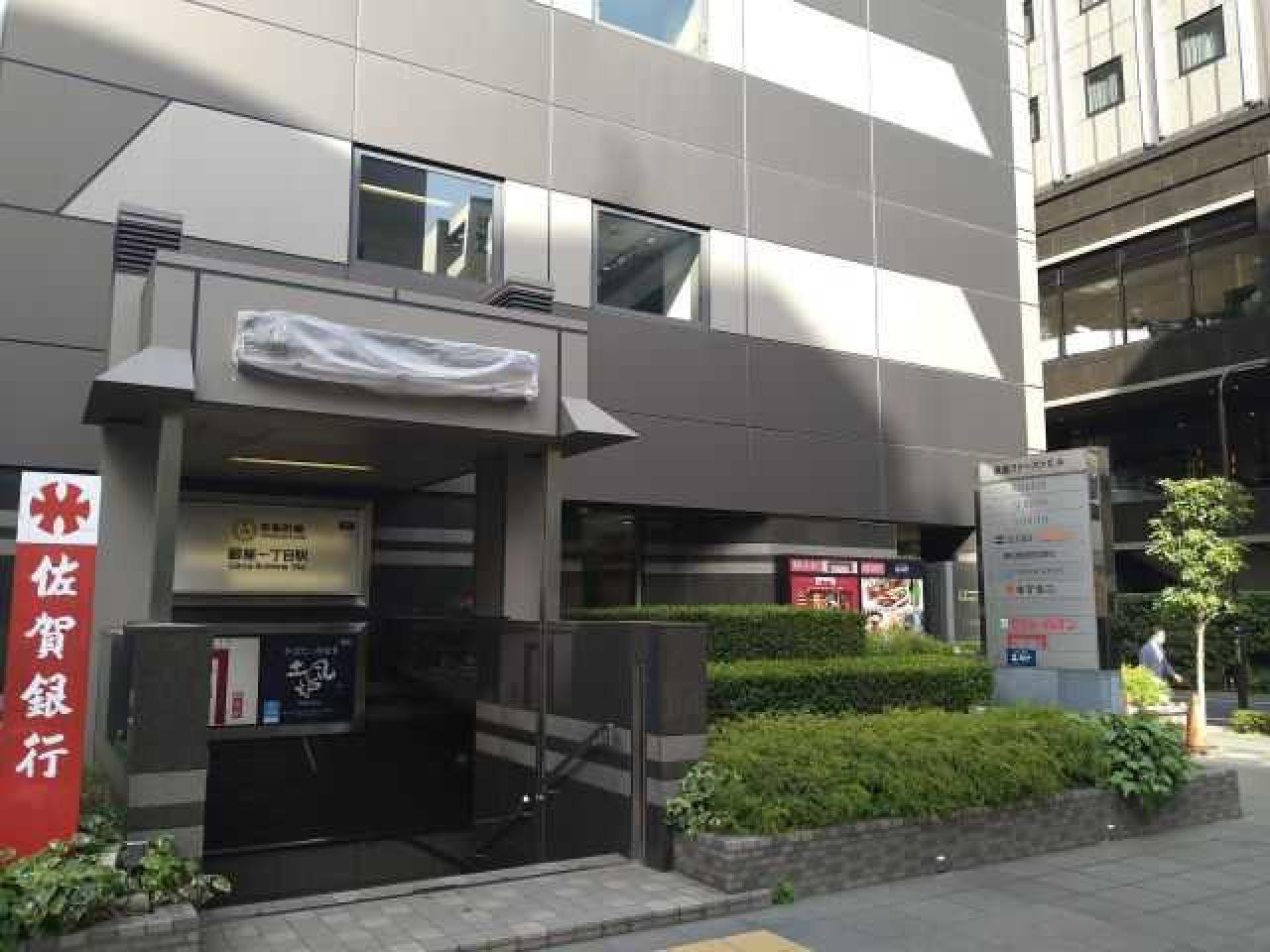 銀座ファーストビル