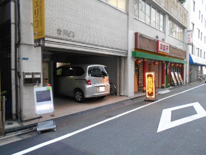 吉川ビル