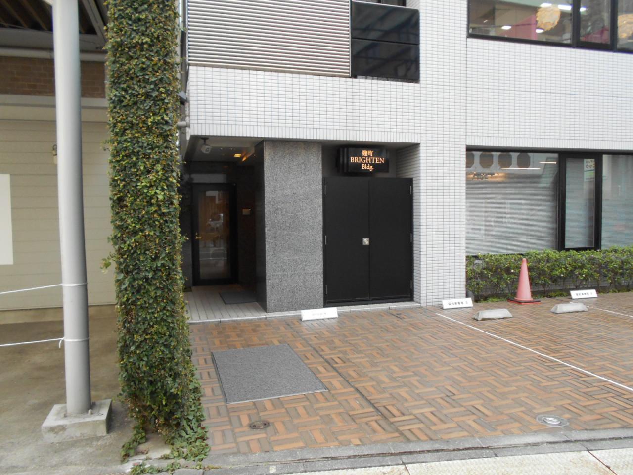 麹町ブライトンビル