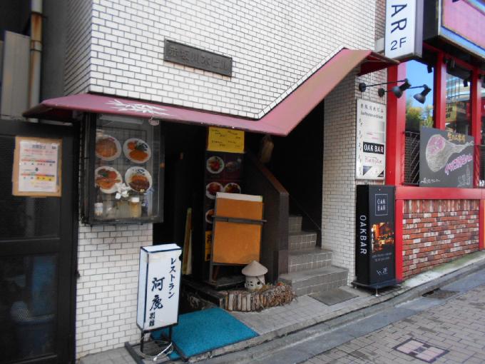 川木ビル