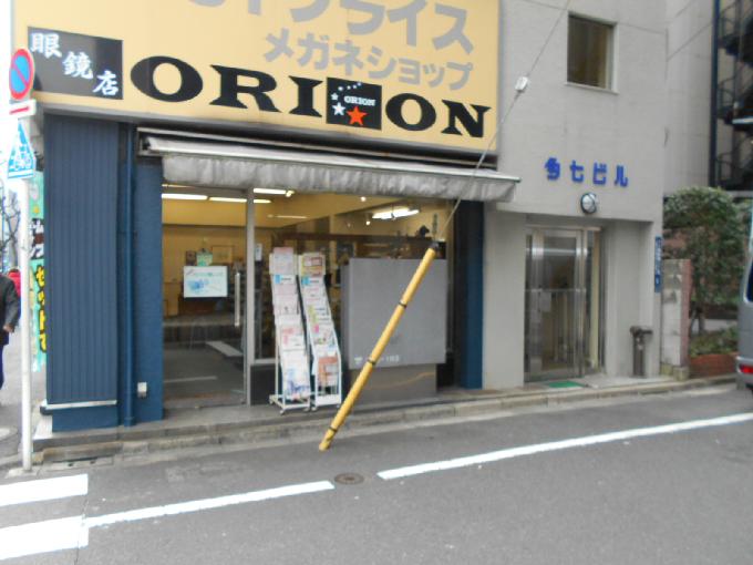 多七ビル