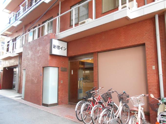 新宿イン