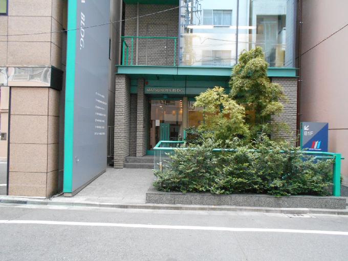 まつの屋ビル