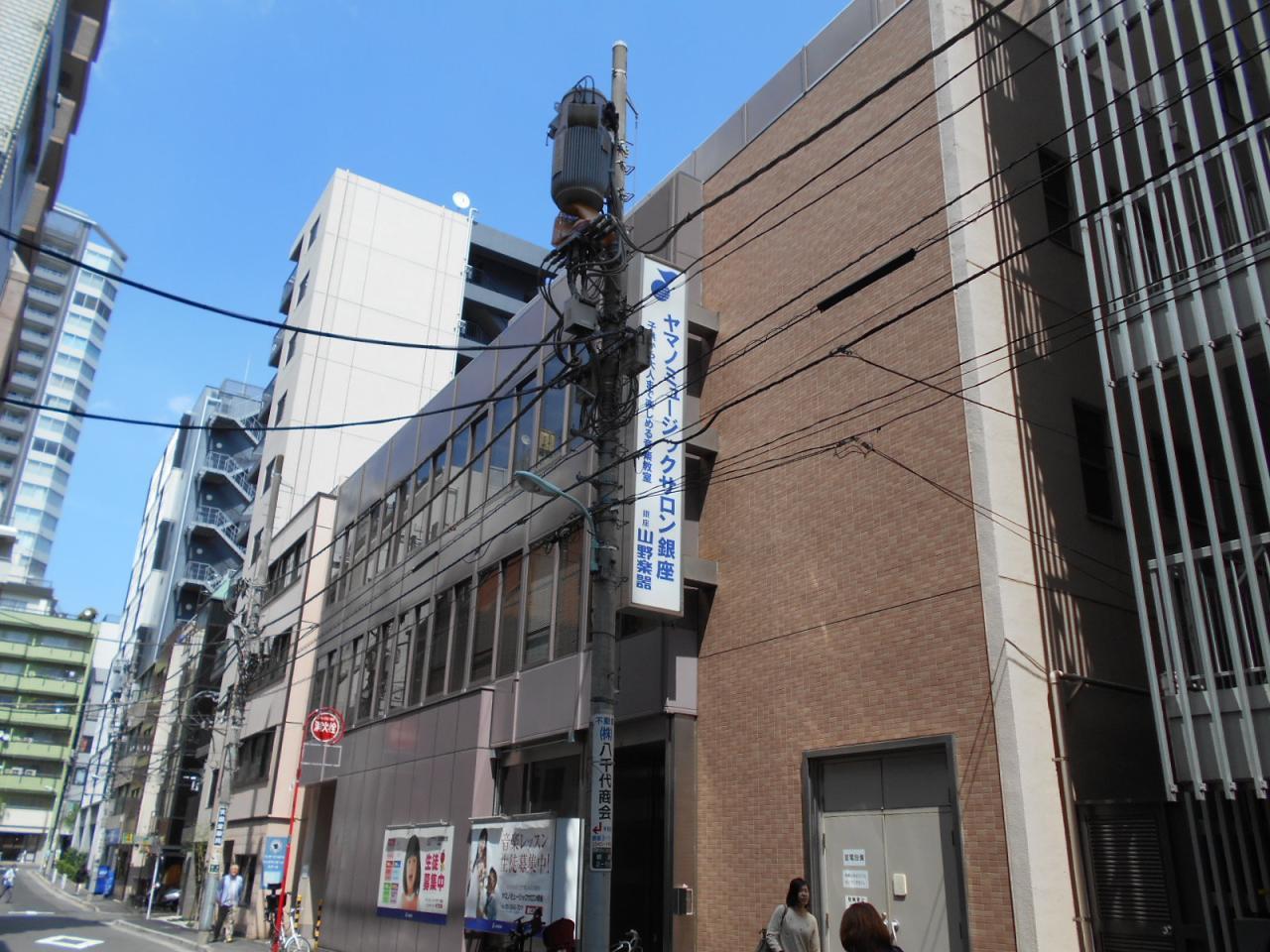 銀座2丁目松竹ビル ANNEX