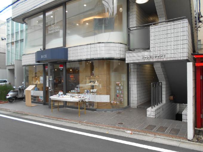 フォレストサイドI