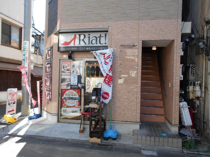 プロヴァンスG・U審美館