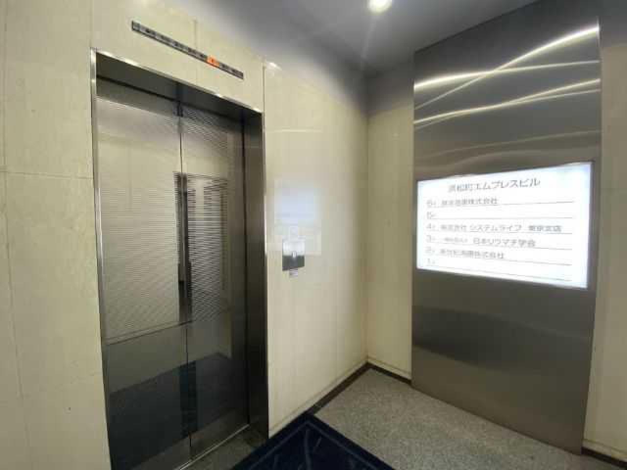 浜松町エムプレスビル