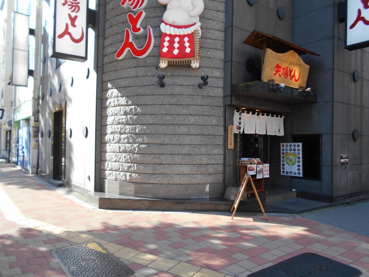 銀座大作ビル