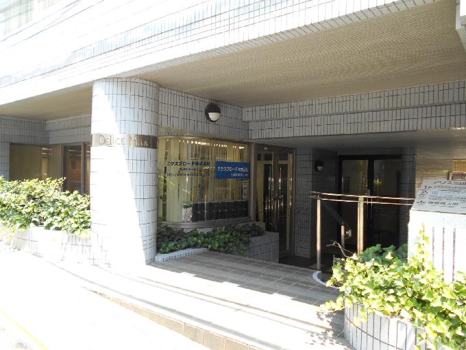 デリス三田