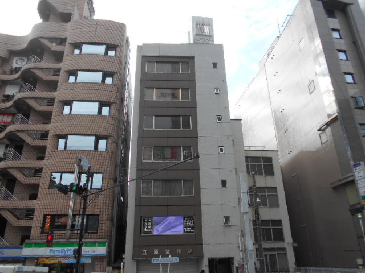 立原ビル