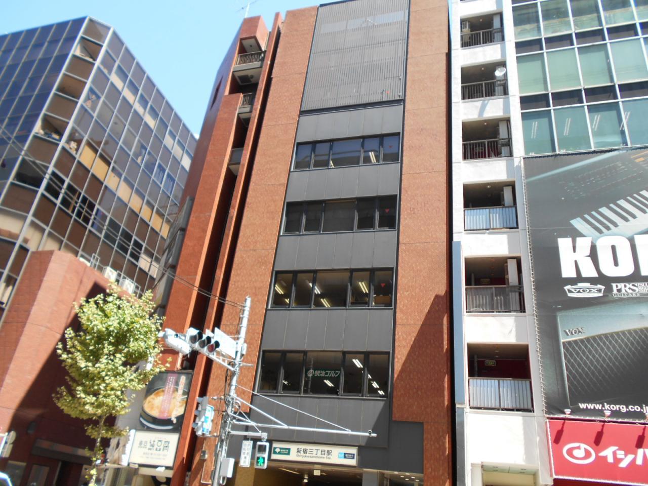 京王新宿三丁目第二ビル