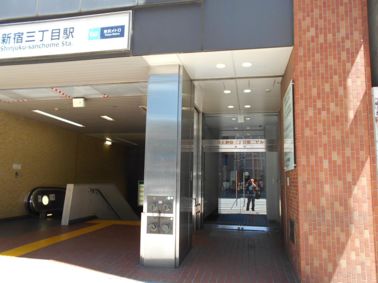 京王新宿三丁目第二ビル