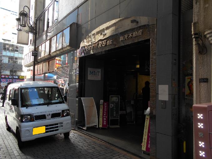 RSビル