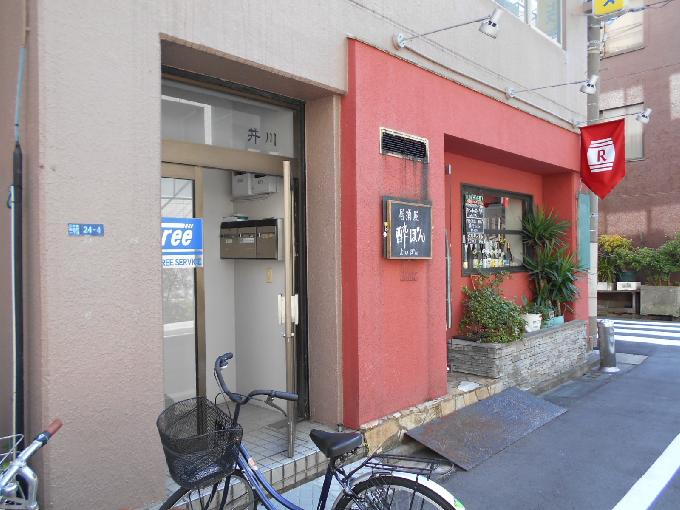 井川ビル