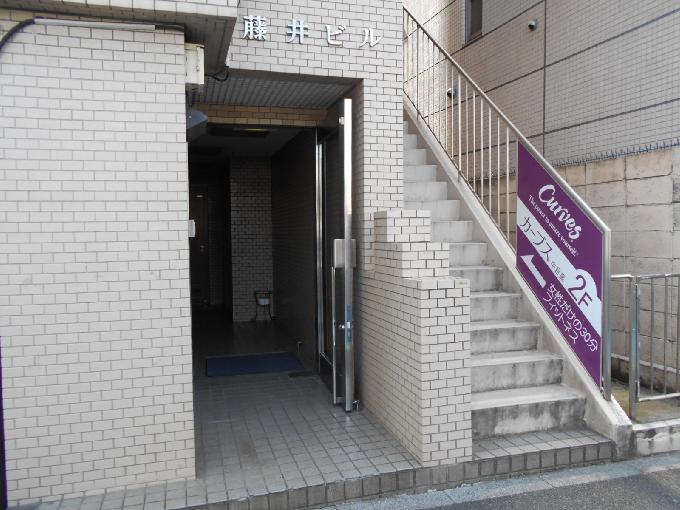 藤井ビル