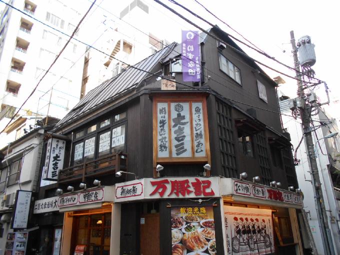 大西ビル