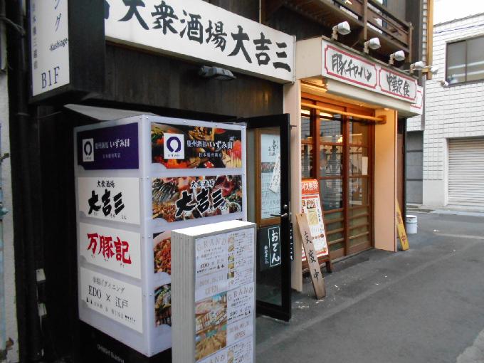 大西ビル