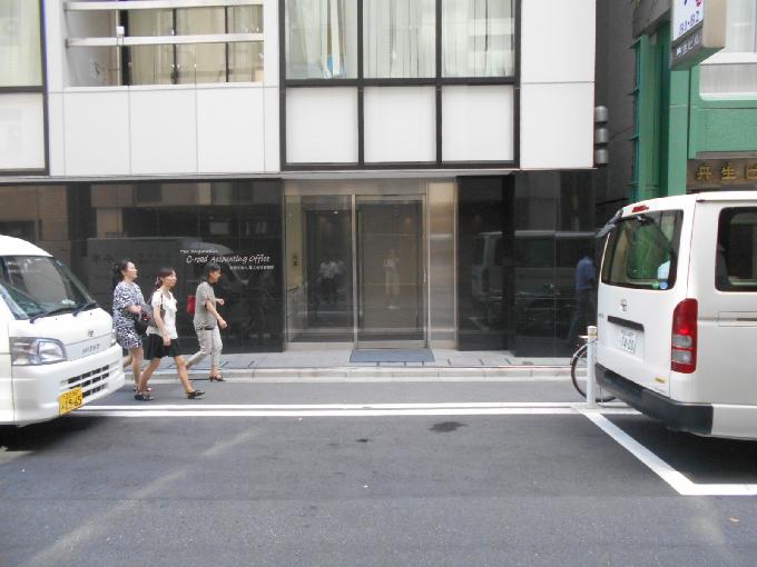 C-road Bldg