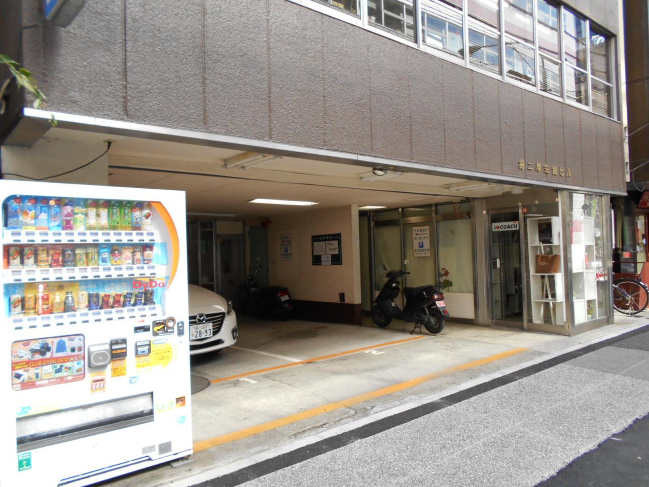 ×第二厚生館ビル