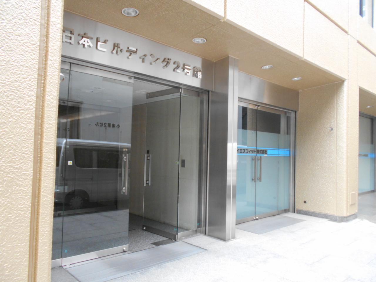 日本ビルディング2号館