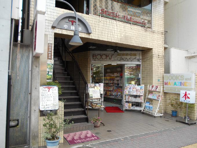 ナカワデビル