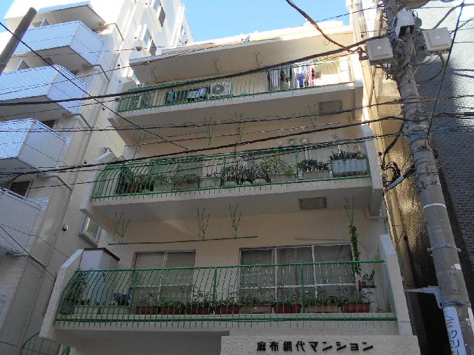 麻布網代マンション