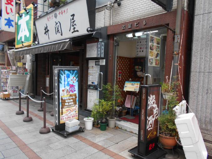 古室ビル