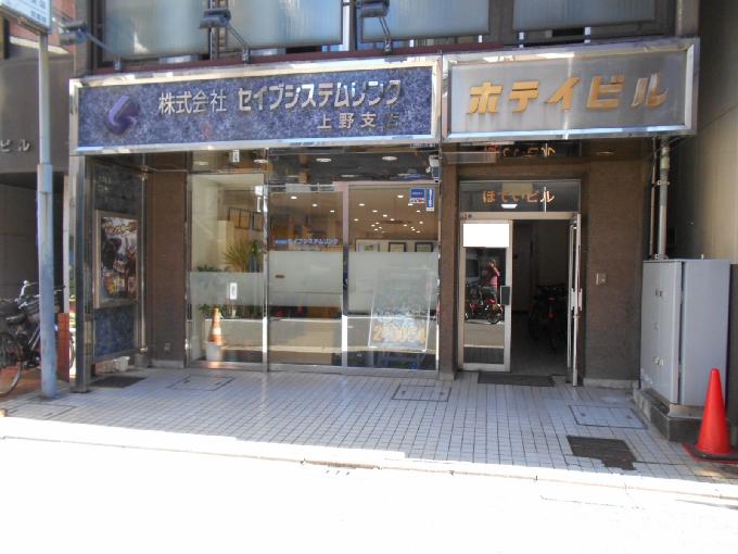 ほていビル
