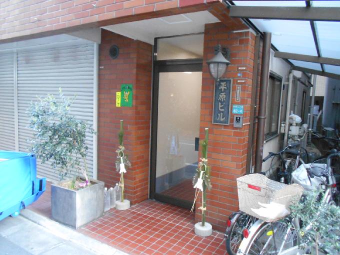 平原ビル