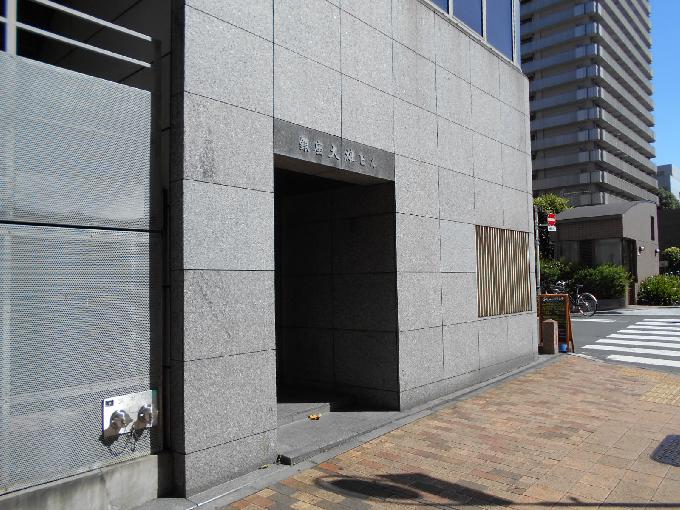 銀座大雄ビル