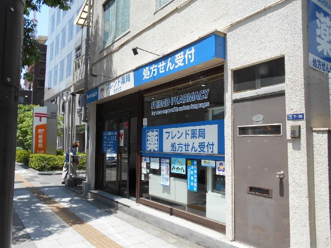 三堀ビル