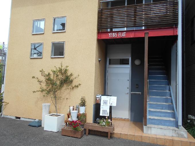 YEBIS FLAT