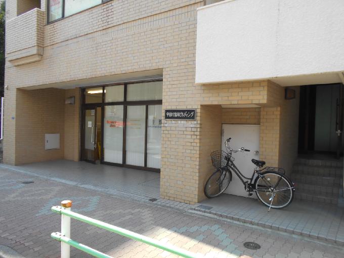 宇田川協同ビル