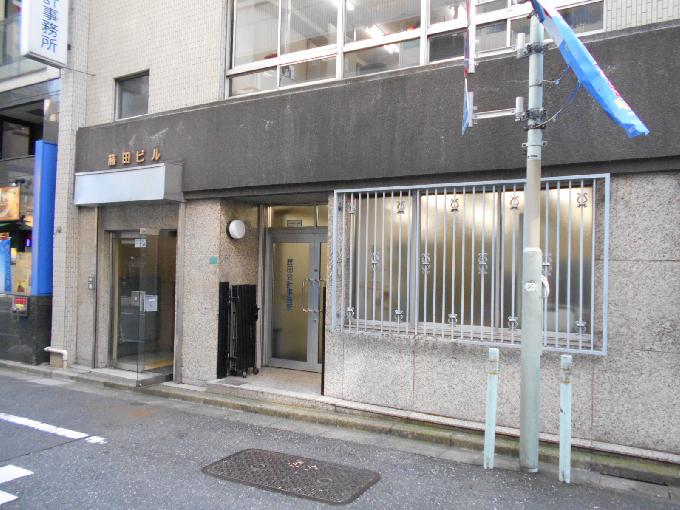 藤田ビル