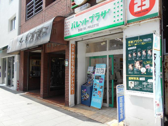 中島・牧野ビル