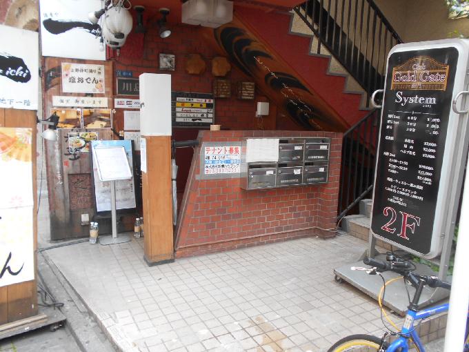 川島ビル