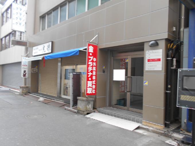 石黒ビル