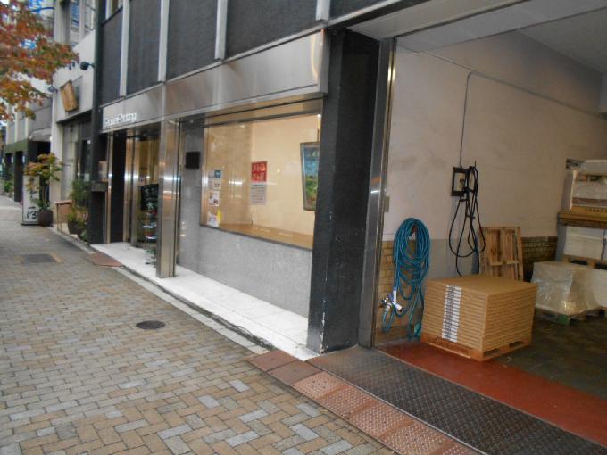 三和ビル